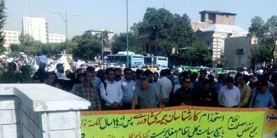 ادامه تجمع کارگزاران صندوق بیمه کشاورزی در تهران