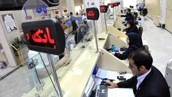 مشتریان بانک‌ها جز در موارد ضروری به شعب مراجعه نکنند