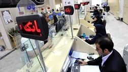 مشتریان بانک‌ها جز در موارد ضروری به شعب مراجعه نکنند