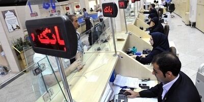 مشتریان بانک‌ها جز در موارد ضروری به شعب مراجعه نکنند