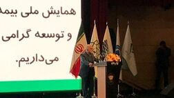 تحریم‌ها از ابتدای انقلاب وجود داشته و اتفاق جدیدی نیست/ بیمه البرز به طور کامل خصوصی خواهد شد 