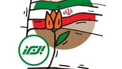 رسم البرز ایستادنه 