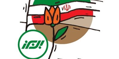 تحول در مدل پذیرش ریسک و تمرکز بر کیفی سازی پورتفوی؛ راهبرد بیمه البرز برای تحقق رضایتمندی پایدار مشتریان
