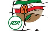 رسم البرز ایستادنه 