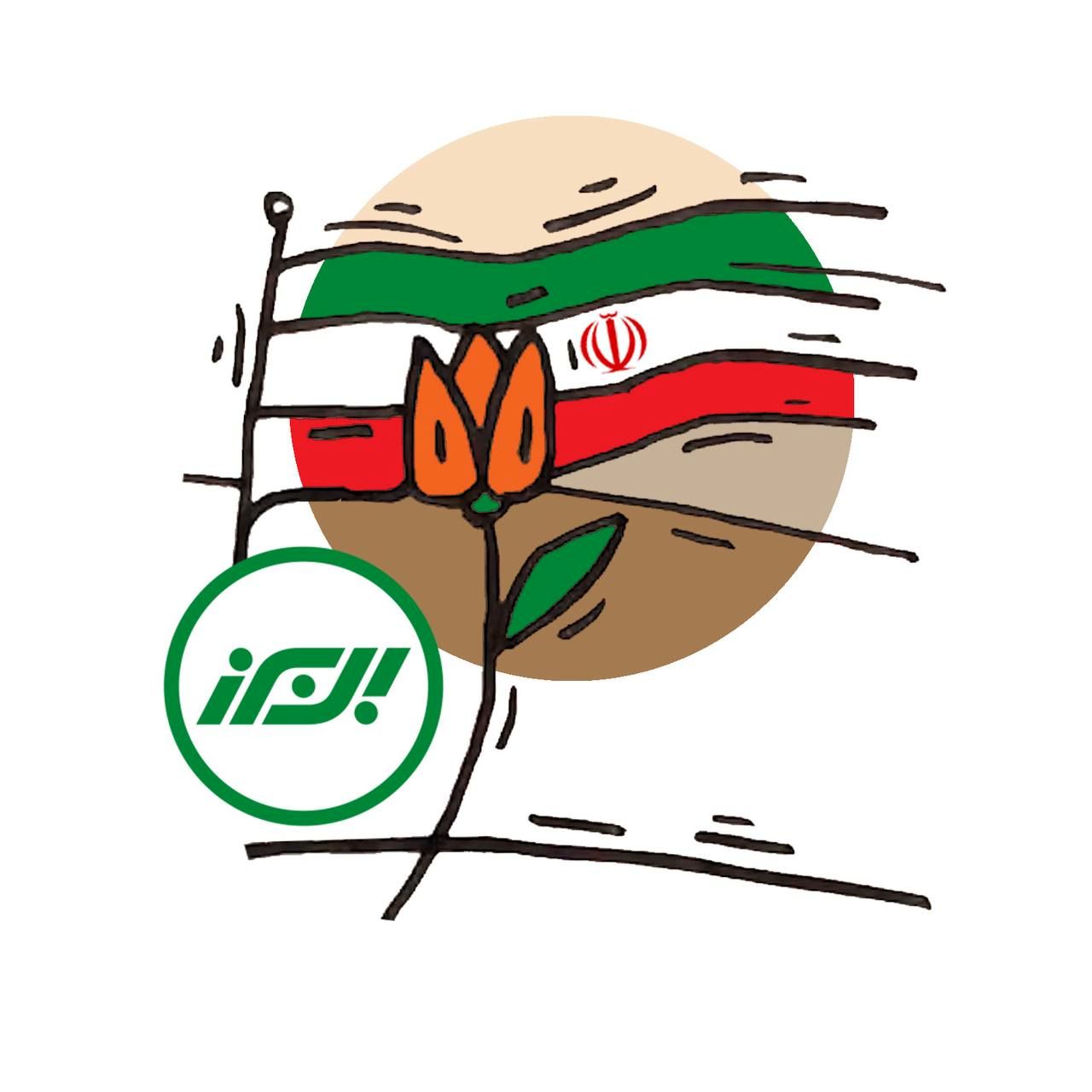 رسم البرز ایستادنه 