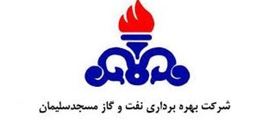 دارایی های ثابت بهره برداری نفت و گاز مسجد سلیمان فاقد پوشش بیمه!