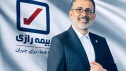 سه مهارت مهم و ضروری برای مدیریت بهتر مدیران شعب در صنعت بیمه