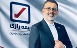 سه مهارت مهم و ضروری برای مدیریت بهتر مدیران شعب در صنعت بیمه