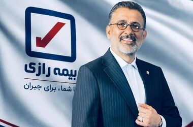 سه مهارت مهم و ضروری برای مدیریت بهتر مدیران شعب در صنعت بیمه