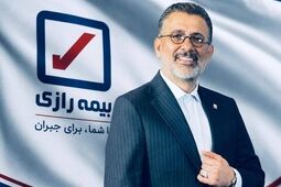 سه مهارت مهم و ضروری برای مدیریت بهتر مدیران شعب در صنعت بیمه