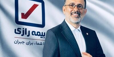 سه مهارت مهم و ضروری برای مدیریت بهتر مدیران شعب در صنعت بیمه