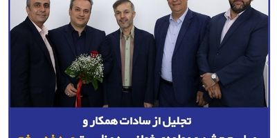 سهم زنان از مدیریت در صنعت بیمه چقدر است؟