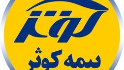 امکان‌پذیری بازدید از مکان‌های خسارت‌‌دیده بدون مراجعه بیمه ‌شده