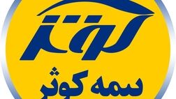 تشکیل کمیسیون بازخوانی پرونده‌‌های خسارت زلزله‌زدگان 