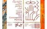 دومین رویداد جایزه بزرگ نقاشی معاصر ایران توسط بیمه سامان برگزار می شود