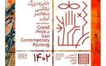 دومین رویداد جایزه بزرگ نقاشی معاصر ایران توسط بیمه سامان برگزار می شود