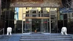 درآمد عملیاتی 8 شرکت وزارت صمت از مرز 77 هزار میلیارد تومان گذشت