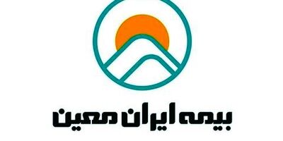 رئیس جدید شعبه چابهار بیمه ایران معین معرفی شد