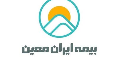 تکلیف گزینه مدیرعاملی ایران معین روشن نشد!