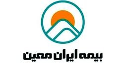 برگزاری گردهمایی رابطان آموزشی و روابط عمومی شعب ایران معین 