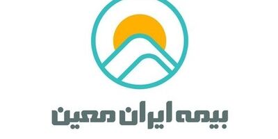 تکلیف گزینه مدیرعاملی ایران معین روشن نشد!