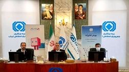 سیاست بیمه مرکزی کاهش مداخلات در شرکت‌های بیمه‌ای است