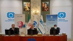 سیاست بیمه مرکزی کاهش مداخلات در شرکت‌های بیمه‌ای است