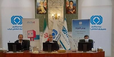 سیاست بیمه مرکزی کاهش مداخلات در شرکت‌های بیمه‌ای است