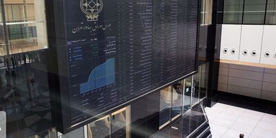ورود هلدینگ جدید صندوق بازنشستگی به بورس