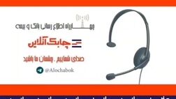 توضیحات بیمه نوین در مورد نحوه پرداخت خسارت به یک بیمه گذار