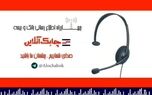 توضیحات بیمه نوین در مورد نحوه پرداخت خسارت به یک بیمه گذار