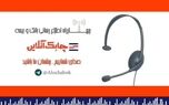 توضیحات بیمه نوین در مورد نحوه پرداخت خسارت به یک بیمه گذار
