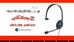 توضیحات بیمه نوین در مورد نحوه پرداخت خسارت به یک بیمه گذار