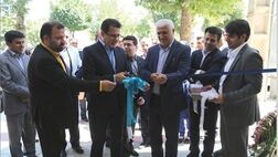 شعبه جدید بیمه سینا در بروجرد افتتاح شد