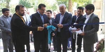 شعبه جدید بیمه سینا در بروجرد افتتاح شد