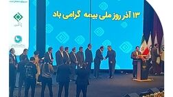 سی‌اُمین همایش ملی و یازدهمین همایش بین‌المللی بیمه‌وتوسعه برگزار شد