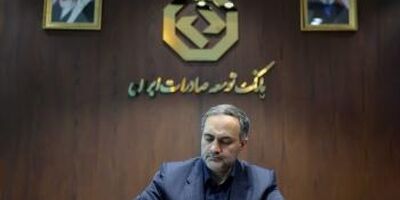 دکتر علی قاسمی سرپرست بانک توسعه صادرات ایران شد