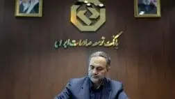 دکتر علی قاسمی سرپرست بانک توسعه صادرات ایران شد