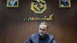 دکتر علی قاسمی سرپرست بانک توسعه صادرات ایران شد