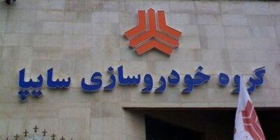 سازمان بازرسی کل کشور بر روند ثبت‌نام نظارت داشت