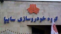 سازمان بازرسی کل کشور بر روند ثبت‌نام نظارت داشت