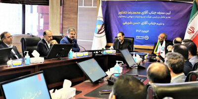 مدیرعامل جدید بیمه ایران معرفی شد

