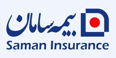 بیمه‌های زندگی سامان در مسیر رشد؛ حق بیمه عمر از 1.7 هزار میلیارد تومان عبور کرد
