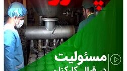 پرونده
