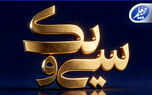 پیام تبریک علی صیادزاده به مناسبت 31 سالگی بیمه معلم
