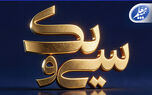 پیام تبریک علی صیادزاده به مناسبت 31 سالگی بیمه معلم
