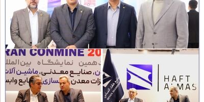 بازدید دکتر بهشتی‌نژاد از غرفه بیمه سرمد در هجدهمین نمایشگاه بین‌المللی Iran Conmin 2024
