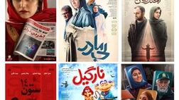 میزان فروش سینماها در مرداد ماه مشخص شد