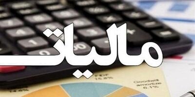 ۷۰ درصد تراکنش کارتخوان‌ها مشمول مالیات شد