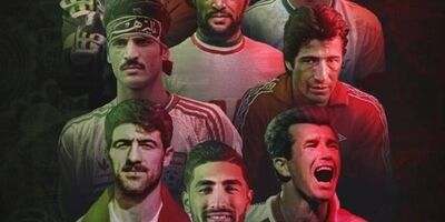  تاریخچه فوتبال ایران «سریال مستند» شد 